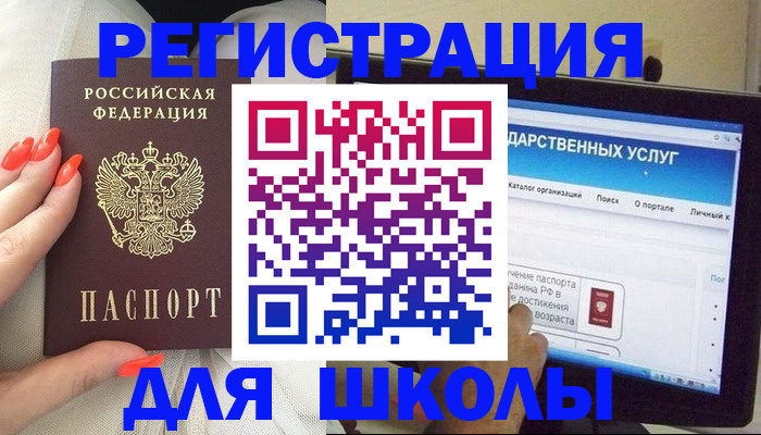 временная регистрация адрес в Новоалександровске